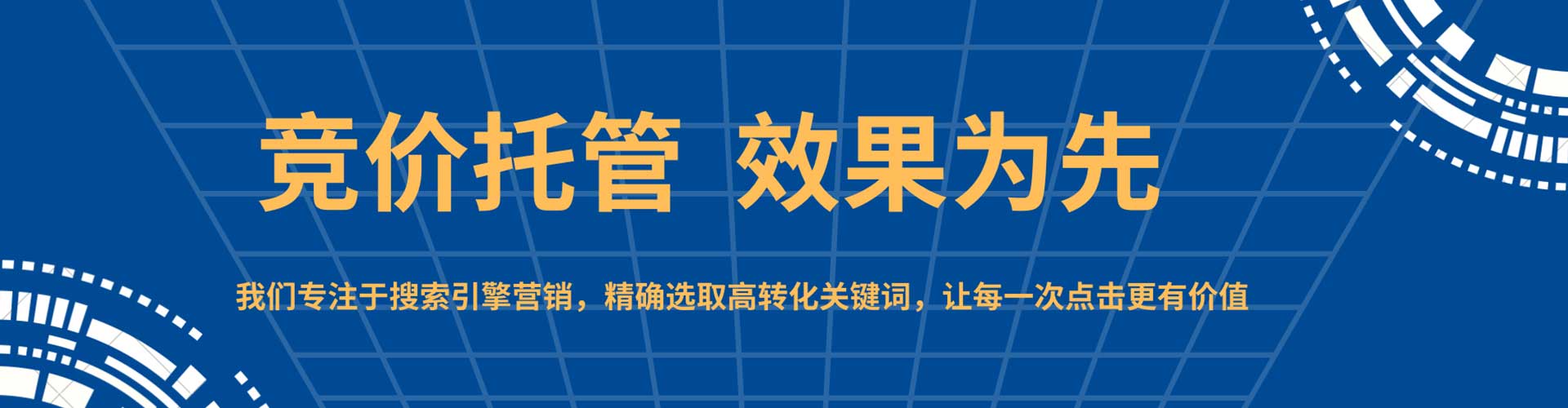 瑞安百度推广优化