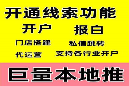 探索SEM广告的奥秘：从失败到成功的转变